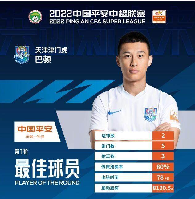 1656779708119099775.jpg 巴顿.jpg